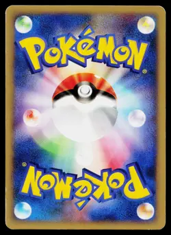 Janine's Beedrill 061/141 Common VS Series Pokemon Japanese Lightly Played - Image 2