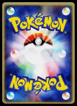 Rocket's Sneasel 003 Promo P Promos Pokemon Japanese Lightly Played - Image 2
