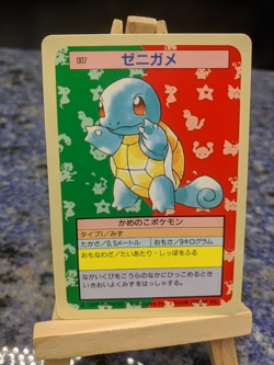 Pokemon Squirtle Blue Back Topsun 1995 Japanese Glossy - LP - Image 1