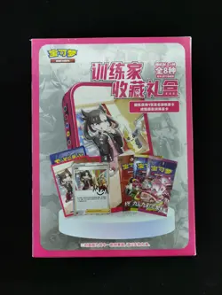 2024 Pokemon TCG S-Chinese Sword & Shield CSIC YO1 Trainer Box Sealed Box ZR37 - Image 1