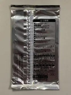 Yugioh Arc-V Oficcial Card Game Advance Tournament Pack 2015 Vol.1 - KONAMI - Image 2