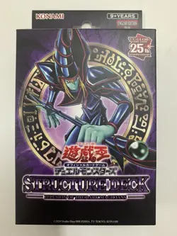 YUGIOH ILLUSION OF THE DARK MAGICIANS ASIA ENGLISH EDITION STRUCTURE DECK SEALED - Image 1