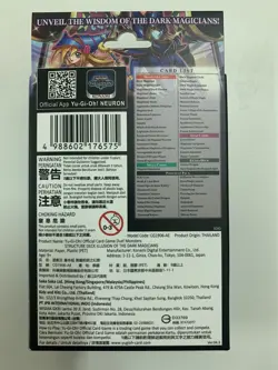 YUGIOH ILLUSION OF THE DARK MAGICIANS ASIA ENGLISH EDITION STRUCTURE DECK SEALED - Image 2