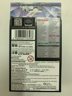 YUGIOH RISE OF THE BLUE EYES ASIA ENGLISH EDITION STRUCTURE DECK (SEALED) - Image 2