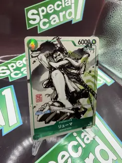 One Piece Ryuma Japanese P-072 For Asia Monsters Promo SP SSP HOT CARD Kaitai - Image 4