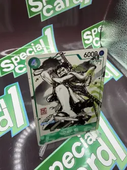 One Piece Ryuma Japanese P-072 For Asia Monsters Promo SP SSP HOT CARD Kaitai - Image 5