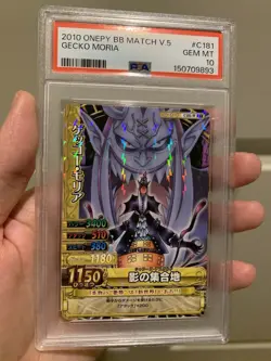 Pop 1 PSA 10 2010 ONE PIECE ONEPY BERRY BERRY MATCH VOL.5 C181 GECKO MORIA - Image 1