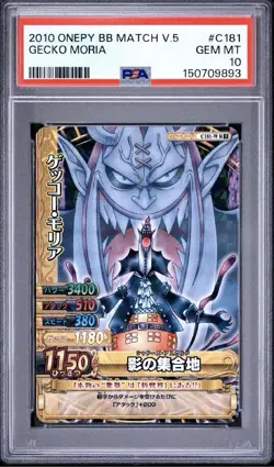 Pop 1 PSA 10 2010 ONE PIECE ONEPY BERRY BERRY MATCH VOL.5 C181 GECKO MORIA - Image 2
