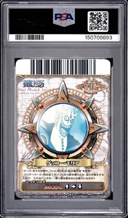 Pop 1 PSA 10 2010 ONE PIECE ONEPY BERRY BERRY MATCH VOL.5 C181 GECKO MORIA - Image 3