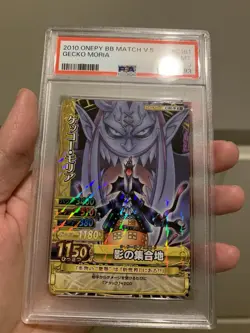 Pop 1 PSA 10 2010 ONE PIECE ONEPY BERRY BERRY MATCH VOL.5 C181 GECKO MORIA - Image 4