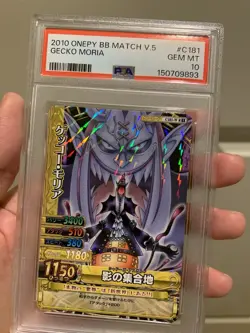 Pop 1 PSA 10 2010 ONE PIECE ONEPY BERRY BERRY MATCH VOL.5 C181 GECKO MORIA - Image 5