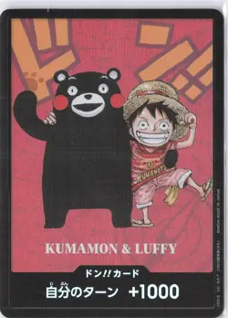 MONKEY D LUFFY KUMAMOTO DON!! - One Piece Premium Collection Kumamoto Special - Image 1