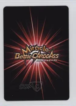 2011 Miracle Battle Carddass: One Piece - Series OP04 Japanese Straw Hat Luffy - Image 2