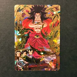 Y1961 Broly HJ7-40 UR Ultimate Rare Japanese Dragon Ball Heroes Card - Image 1