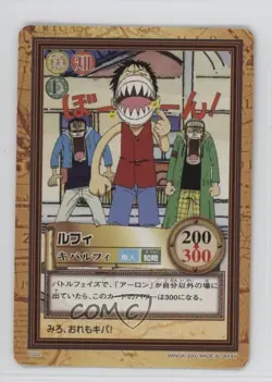 2000 Data Carddass One Piece Hyper Battle Fifth Stage Japanese Monkey D Luffy - Image 1
