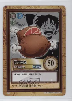 2000 Data Carddass One Piece Hyper Battle Fourth Stage Japanese Monkey D Luffy - Image 1