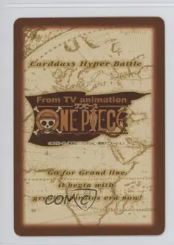 2000 Data Carddass One Piece Hyper Battle Fourth Stage Japanese Monkey D Luffy - Image 2