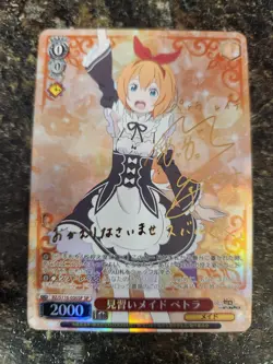[LP]Weiss Schwarz RE ZERO vol.3 RZ/S116-050SP SP Petra FOIL - Image 1