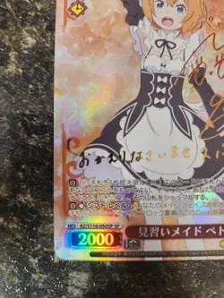 [LP]Weiss Schwarz RE ZERO vol.3 RZ/S116-050SP SP Petra FOIL - Image 5