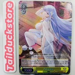 Weiss Schwarz Azur Lane Vol.2 AZL/S119-016S Japanese - Image 1