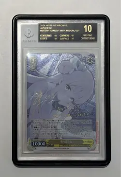 🌸Seien Mika SP Autographed Card [BGS10] Blue Archive Weiss Schwarz WS🌸JAPAN - Image 1