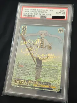 PSA 10 Frieren Beyond Journey's End SFN S108-074SSP Signed SSP Weiss Schwarz JP - Image 5