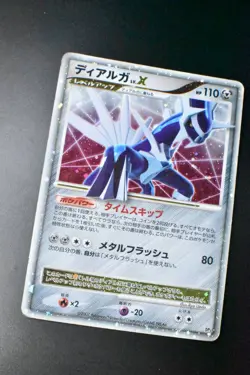 Dialga LV.X Constructed Standard Deck 2007 Holo Rare Japanese Pokemon Card - Image 3