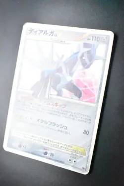 Dialga LV.X Constructed Standard Deck 2007 Holo Rare Japanese Pokemon Card - Image 4