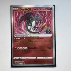 Pokemon TCG Radiant Charizard Japanese Pokemon Go NM Condition (A-) 011/071 - Image 1