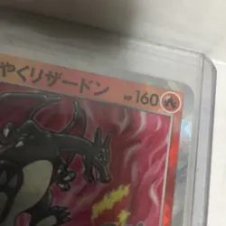 (Japanese) Radiant Charizard 011/071 Pokemon GO - Pokemon TCG (NM) - Image 5