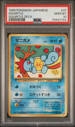 PSA 10 Squirtle Pokemon 1999 VHS Intro Squirtle Japanese #37 - Image 1