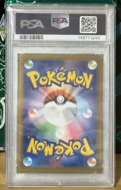 The Pokemon Company Mega Mawile ex M1l Mega Brave 080/063 SR Holo JP 2025 PSA 10 - Image 2