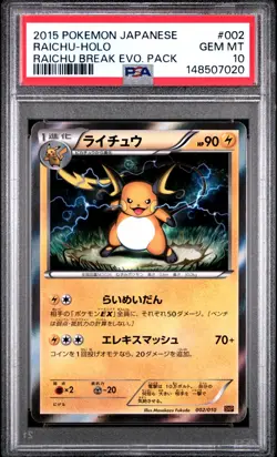 Raichu Holo #002 PSA 10 Gem Mint 2015 Pokemon JPN Raichu BREAK Evolution Pack - Image 2