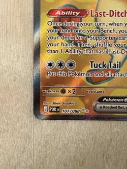 Meowth Ex Holo Perfect Order Ultra Rare 107/088 Pokemon TCG - Image 5