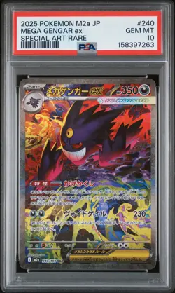 2025 POKEMON JAPANESE M2A-MEGA DREAM EX SPECIAL ART RARE MEGA GENGAR EX PSA 10 - Image 1