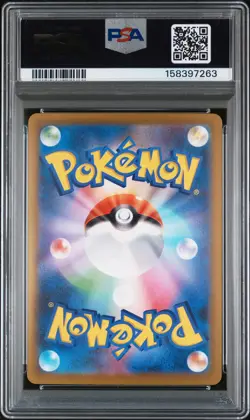 2025 POKEMON JAPANESE M2A-MEGA DREAM EX SPECIAL ART RARE MEGA GENGAR EX PSA 10 - Image 2