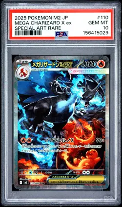 2025 POKEMON JAPANESE M2-INFERNO X SPECIAL ART RARE MEGA CHARIZARD X EX PSA 10 - Image 1