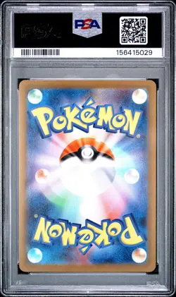 2025 POKEMON JAPANESE M2-INFERNO X SPECIAL ART RARE MEGA CHARIZARD X EX PSA 10 - Image 2