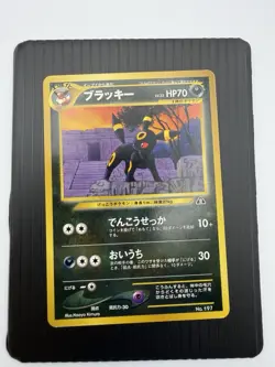 Umbreon No.197 Neo Premium File 2 NM- Japanese Pokemon - Image 1