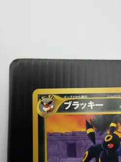 Umbreon No.197 Neo Premium File 2 NM- Japanese Pokemon - Image 2