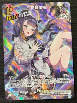 Ninomae Ina'nis UR hololive OCG card hBP02-064 Quintet Spectrum Japanese - Image 1