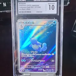 CGC 10 Wartortle SV2a Pokemon Card 151 171/165 Japanese Holo Art Rare 2023 - Image 1