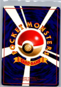 Magneton 082 Non Holo Vending Machine cards Series 2 (Red) - Pokemon Card - NM - Image 2