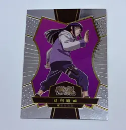 Hinata | Naruto Trading Card SR-03 Holo Foil High Quality Anime Art Tc12 - Image 1