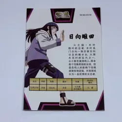 Hinata | Naruto Trading Card SR-03 Holo Foil High Quality Anime Art Tc12 - Image 2