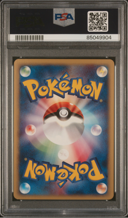 PSA 10 Wooper 022/P McDonald's Promo Japanese Pokemon Card 2002 - Image 2