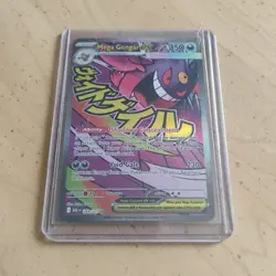 Pokemon TCG Mega Gengar EX 269/217 Attack Foil Mega Evolution Ascended Heroes - Image 1