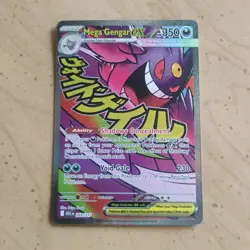 Pokemon TCG Mega Gengar EX 269/217 Attack Foil Mega Evolution Ascended Heroes - Image 3