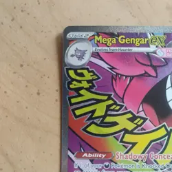 Pokemon TCG Mega Gengar EX 269/217 Attack Foil Mega Evolution Ascended Heroes - Image 5