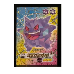 The Pokemon Company Int. Pokemon TCG Gengar Flash Edition Holo 094 2024 - Image 1